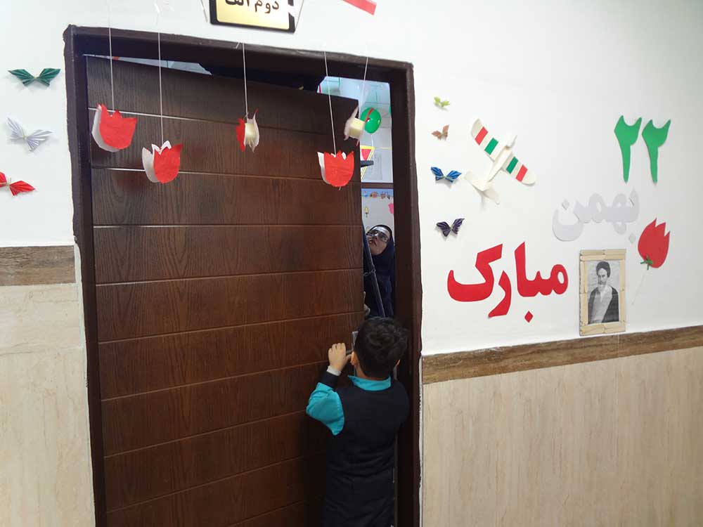 تزینن کلاس- دهه فجر