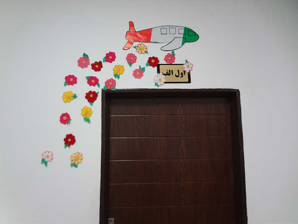 تزینن کلاس- دهه فجر
