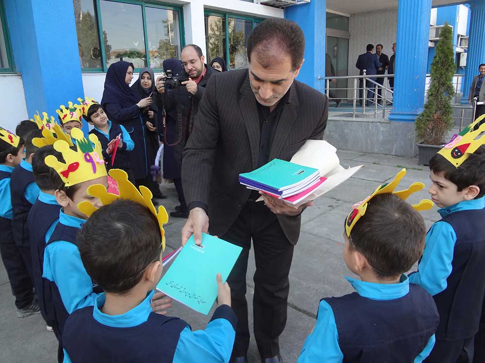 اجرای سرود