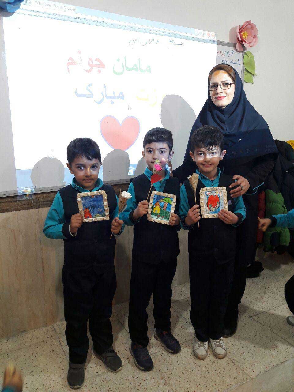 روز مادر