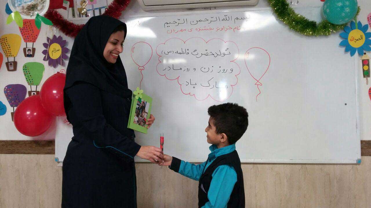 روز مادر