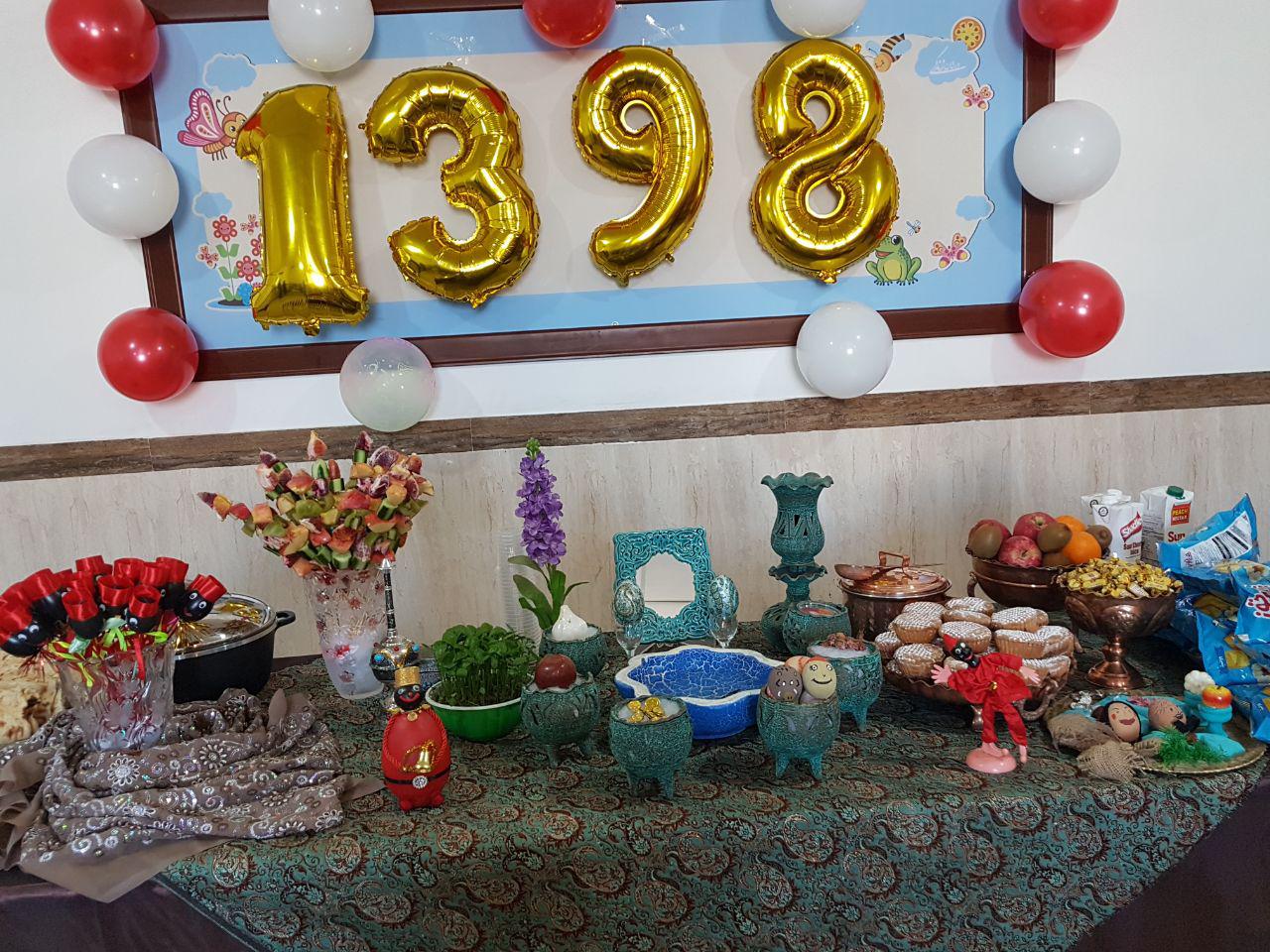 جشن نوروز