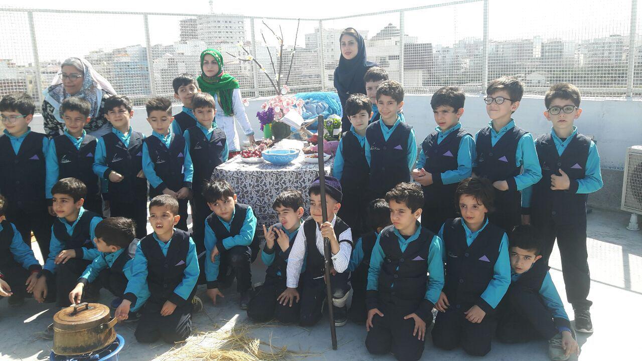 جشن نوروز پایه اول الف